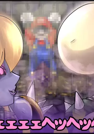 魔淫ニ堕チル桃