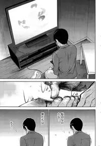 [Shikishiro Konomi] Netoraserare Ch. 17 (Namaiki! 2015-06)