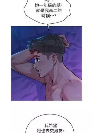 HERMOSA HERMANA122-135 CHI