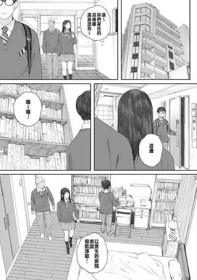 [Arai Kei] Gunjo Gunzo [Chinese] [心血來潮的村民渣重嵌] [Digital]