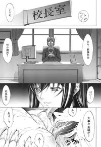 COMIC Mugen Tensei 2018-12 [Digital]