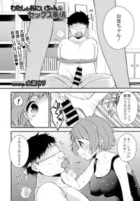 COMIC Tenma 2016-05