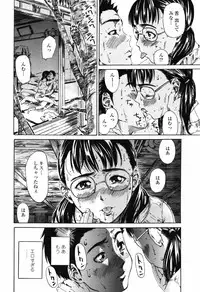 COMIC Penguin Club 2007-07