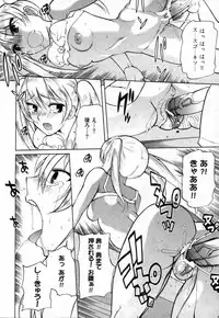 COMIC XO 2006-10 Vol. 5