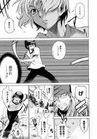 [Takemura Sesshu] Take On Me