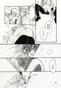 [Hide and Seek & Mary] Over and Over [One Piece]