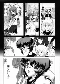 [Raidon] Otaku no kairaku