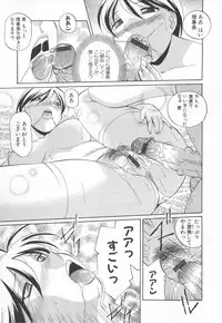 [Chuuka Naruto] Sennou Gakuen