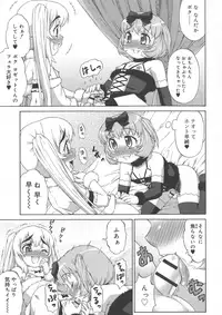 [Katou Jun] Avatar Trance!