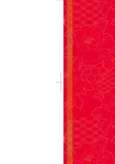 Meguriai no Kemono | 廻逢的人外神