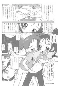 (CR30) [SOFTCHARM (SOFTCHARM)] FULL-SWEEP EARLY UNDERGROUND (Various)