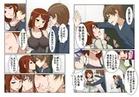 [Pink Pineapple] Nyotamen! ~Nyotaika Shita Ore wa Aniki no Kanojo!?~ 2