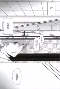 (SUPER24) [REST. (Yamada Hina)] Morbid desire diary (Haikyuu!!)