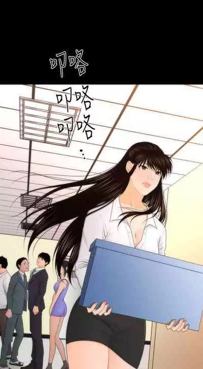 秘書的潛規則 1-100