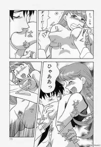 [Yanagi Masashi] Mama to Yobanaide