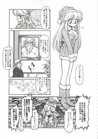 [Mercy Rabbit] PLEASURE x PLEASURE