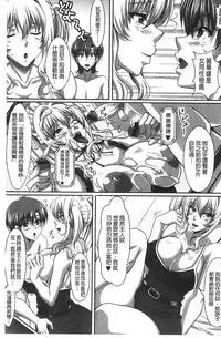 [KEN] Boku dake no Bakunyuu Ona-maid Ge | 專屬我的爆乳淫女俏女傭 下 [Chinese]