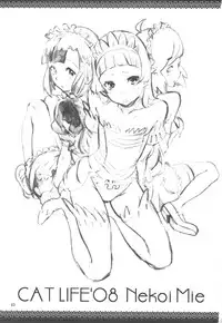 (C75) [Manga Super (Nekoi Mie)] Cat Life!! 08' (Kannagi, Toradora!)