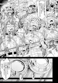 [Anthology] Bessatsu Comic Unreal Ningen Bokujou Hen Digital-ban Vol. 5 [Digital]