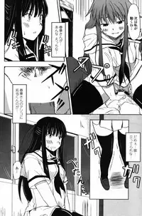 COMIC Penguin Club 2007-07