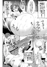 [Tanaka Aji] Unsweet - Asahina Ikka Ch. 1-3