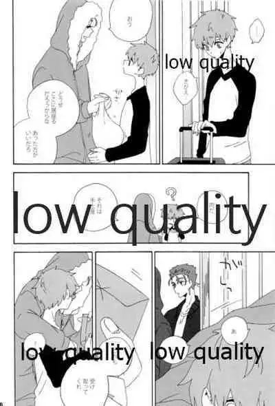 (Dai 12-ji ROOT4to5) [kame (kameko)] Hiroimono. (Fate/stay night)