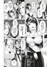 COMIC Kairakuten BEAST 2019-05