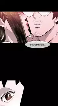 min xi 敏希 ch.1~7 [Chinese]中文