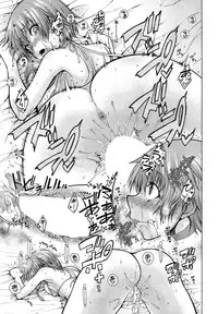 COMIC Mugen Tensei 2014-11