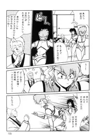 (C66) [Studio Katsudon (Manabe Jouji)] Imasara Dirty Pair Soushuuhen (Dirty Pair)