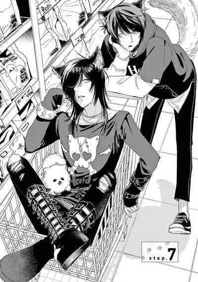 Fukujuu to Amagami | 服从与轻咬2 06-10