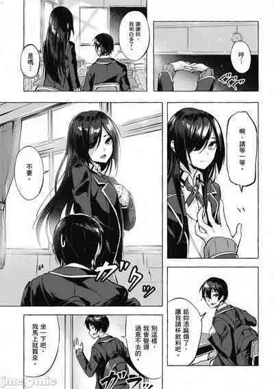 [佐原玄清／ミンカンスキー]性愛＆迷宮!! 1~4 [單行本版] セックス＆ダンジョン!! 1~4