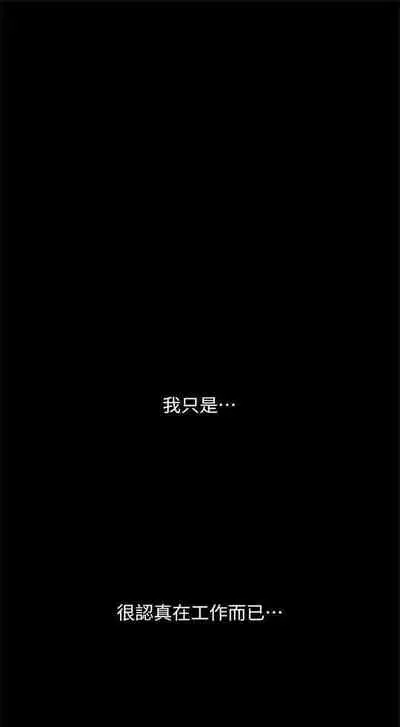 （週1）美麗新世界 1-75 中文翻譯 （更新中）