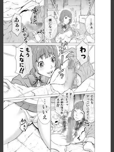 Kochira! ! Hōkago go hōshi kurabu katsudō nisshi + Extra Stories