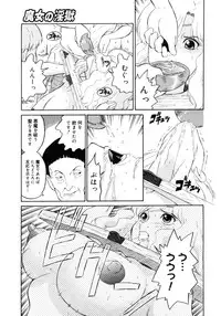 Comic Megastore H 2006-09