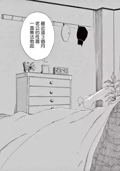 让我来进入你吧？…用那个 01 Chinese [拾荒者汉化组]