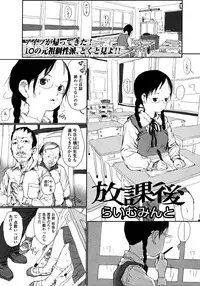 COMIC LO 2008-03 Vol.48