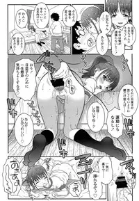 Comic LO 2013-08 Vol. 113