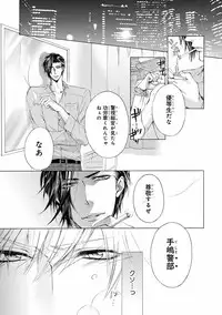 [Anthology] Pink Gold