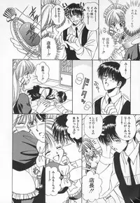 [Iijima Yuuki] Anata dake... Tokubetsu - You Only Exceptionally.