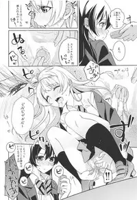 (C85) [MuraMura Pocky, Sinosino (Kasumi, Sinohara Sinome)] Marshmallow Mischief (Love Live!)