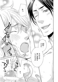 [Anthology] KICHIKU R-18 -Nyoudou Seme- [Digital]