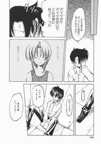 [Benjamin] Stray Sheep