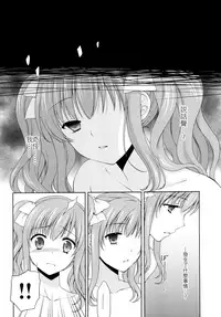 (C89) [Honey Bunny (Kohachi)] Shounen Josou Choukyou ~Amane~ 2 [Chinese] [EZR個人漢化]