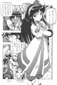 (C52) [Chikuwano Kimochi (Kadota Hisashi)] PON-MENOKO Kadota Hisashi Soushuuhen (Various)