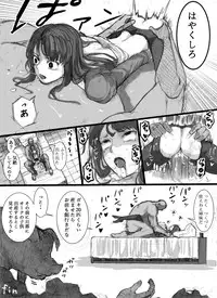 [Terasu] Onna Kishi no Hokori