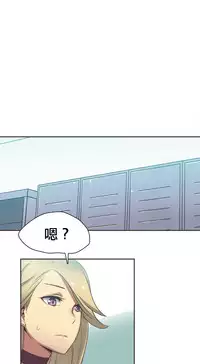 [﻿Chance, Kamang] Sports Girl ch.1-22[Chinese]