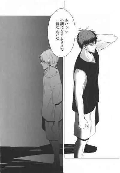 Doujinshi Best Sellection