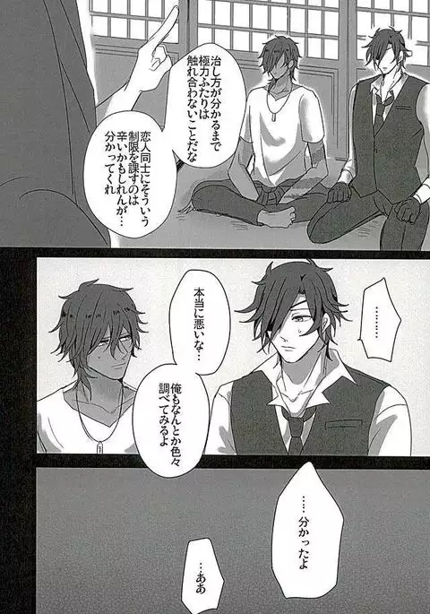 さわってこわして