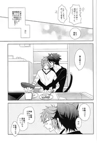 [WISTERIA (Murasaki)] Cross*** (K)